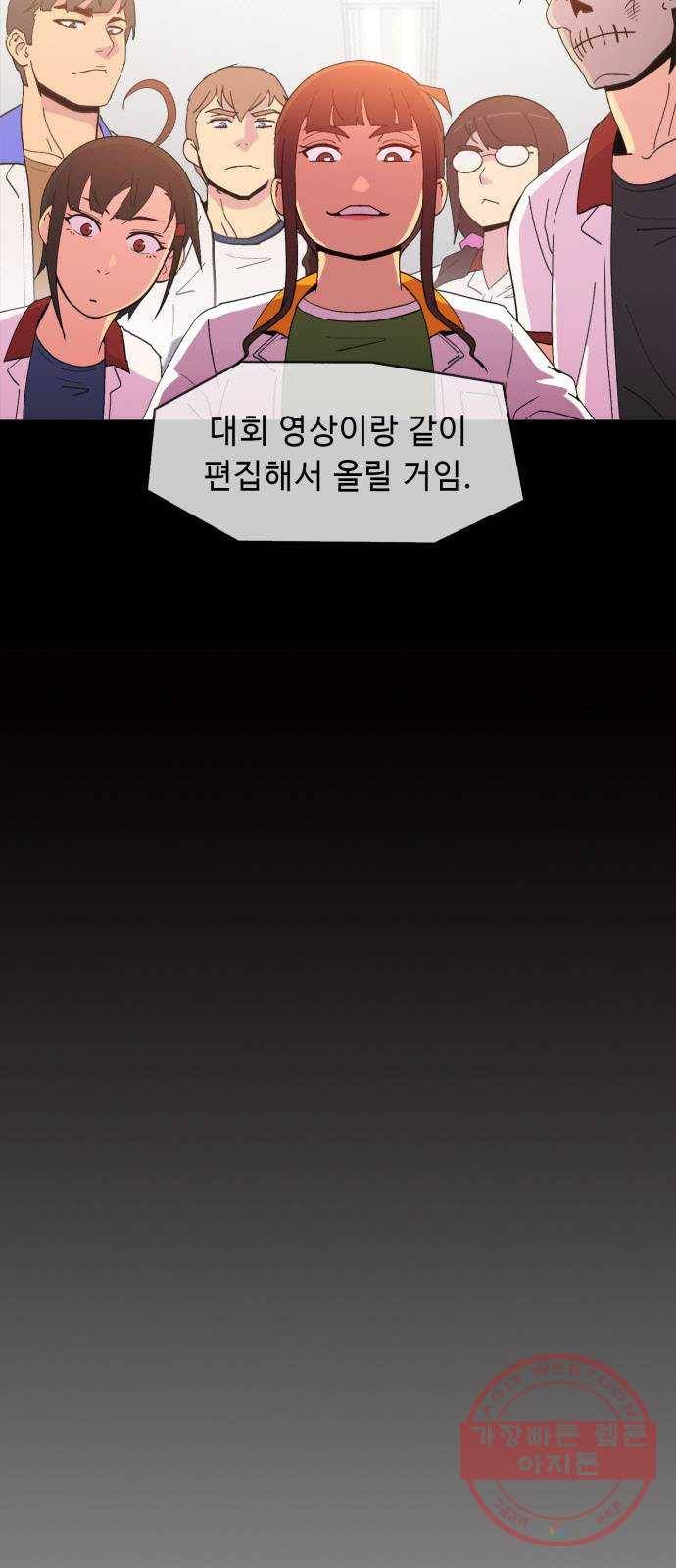 불릿 6미리 마지막화 5