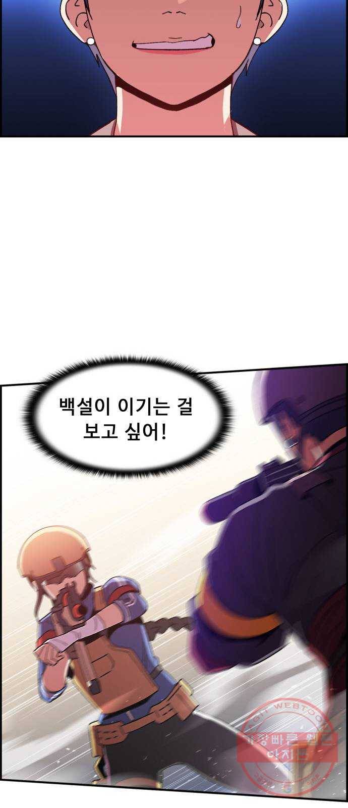 불릿 6미리 마지막화 9