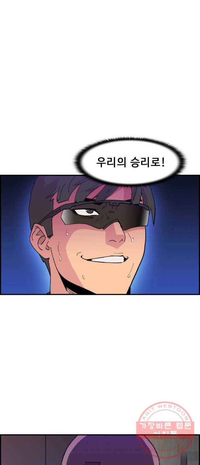 불릿 6미리 마지막화 30