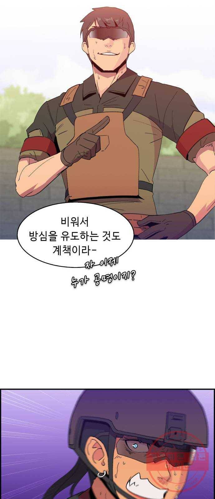 불릿 6미리 마지막화 33