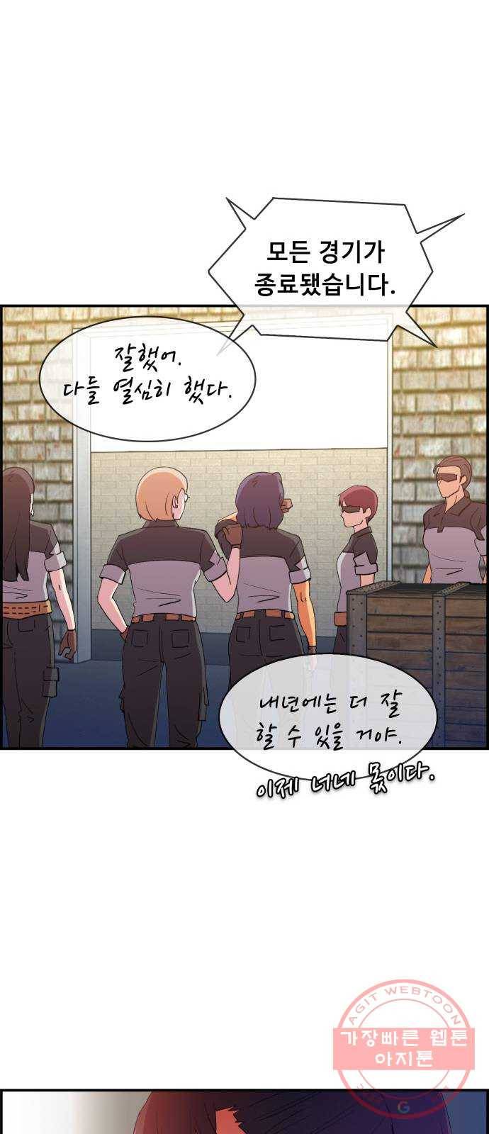 불릿 6미리 마지막화 36