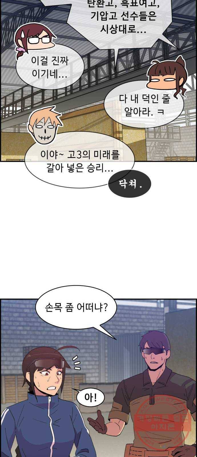 불릿 6미리 마지막화 40