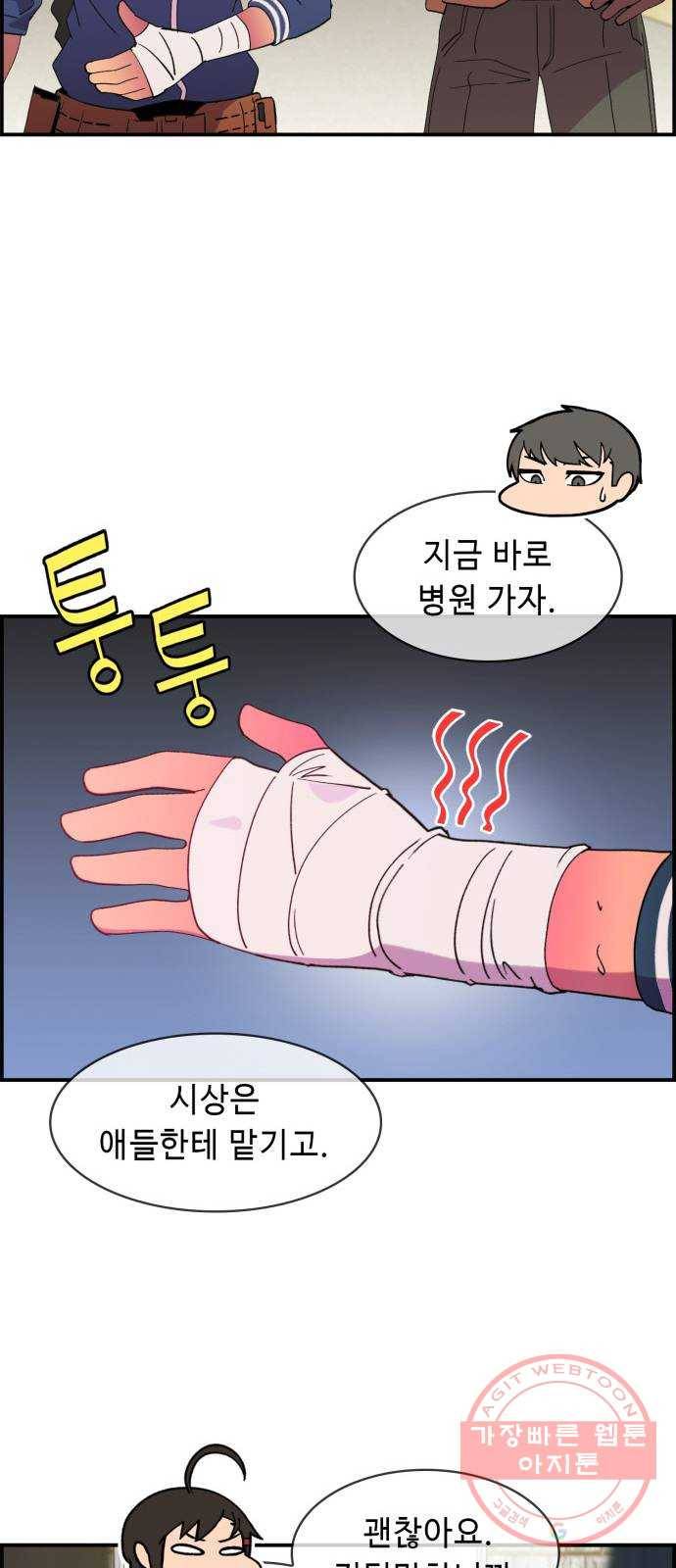 불릿 6미리 마지막화 41