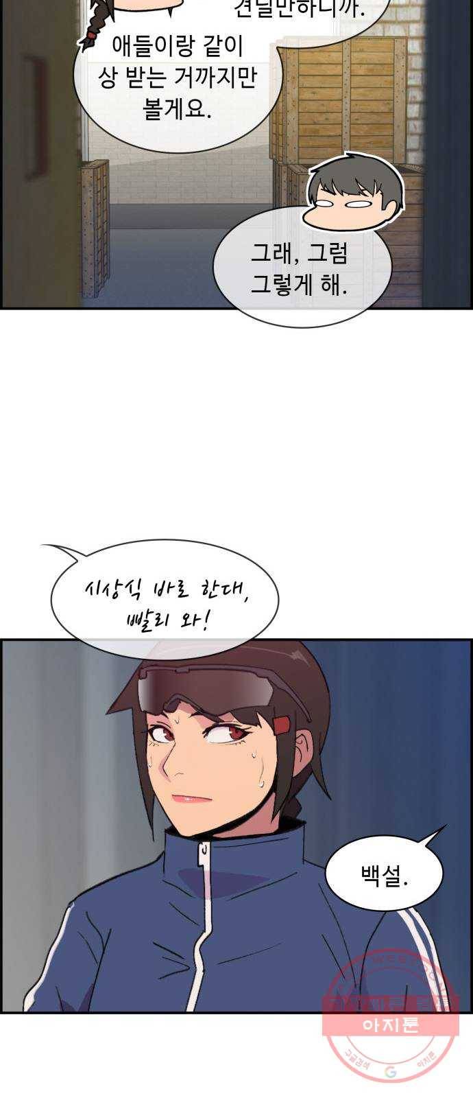 불릿 6미리 마지막화 42
