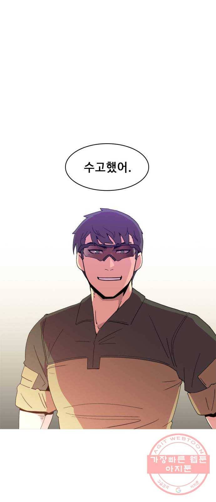 불릿 6미리 마지막화 43
