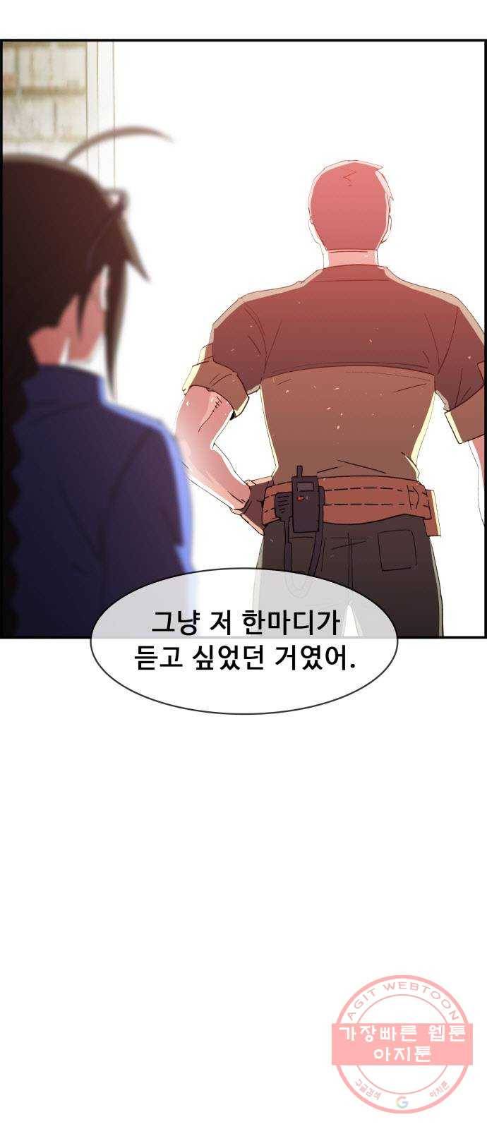 불릿 6미리 마지막화 49