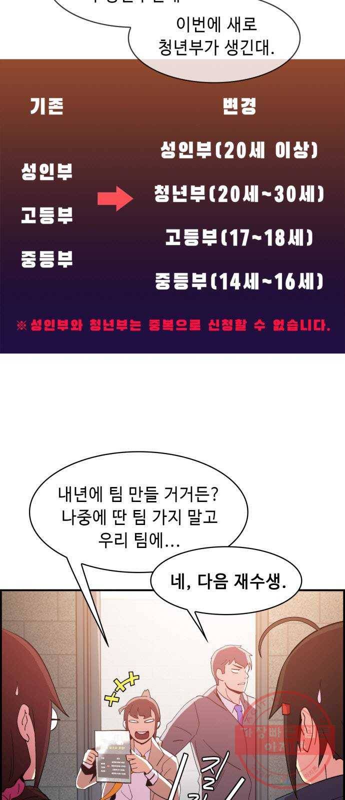 불릿 6미리 마지막화 54
