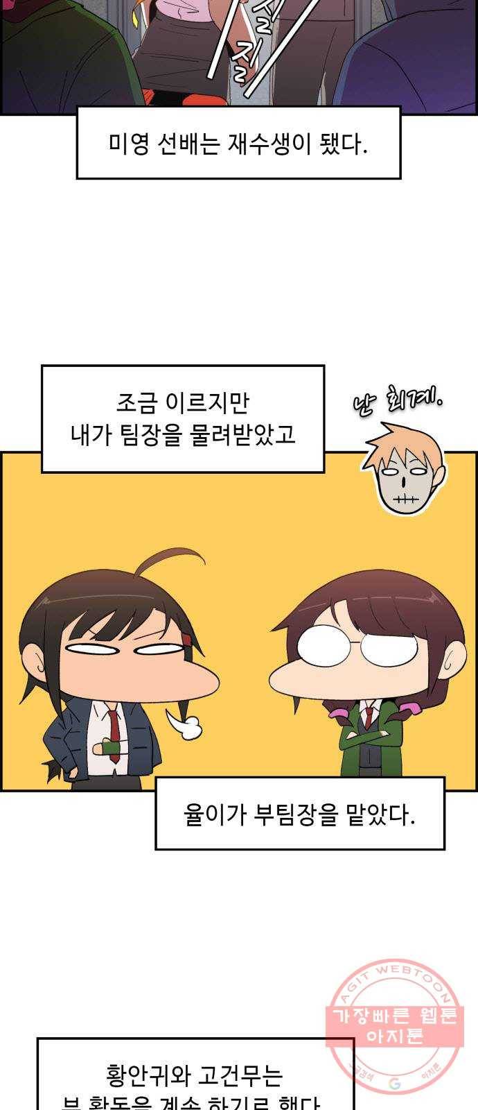 불릿 6미리 마지막화 55