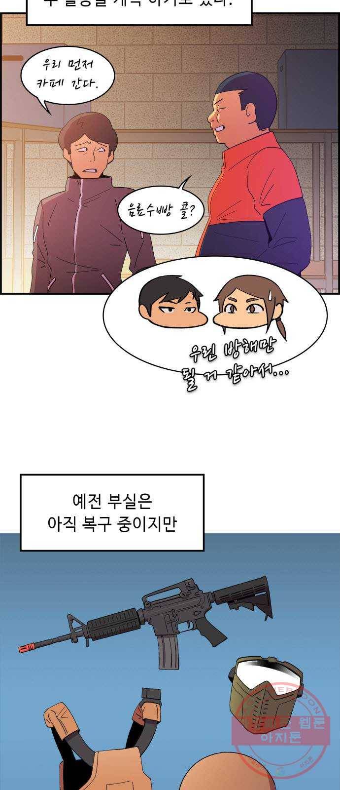 불릿 6미리 마지막화 56