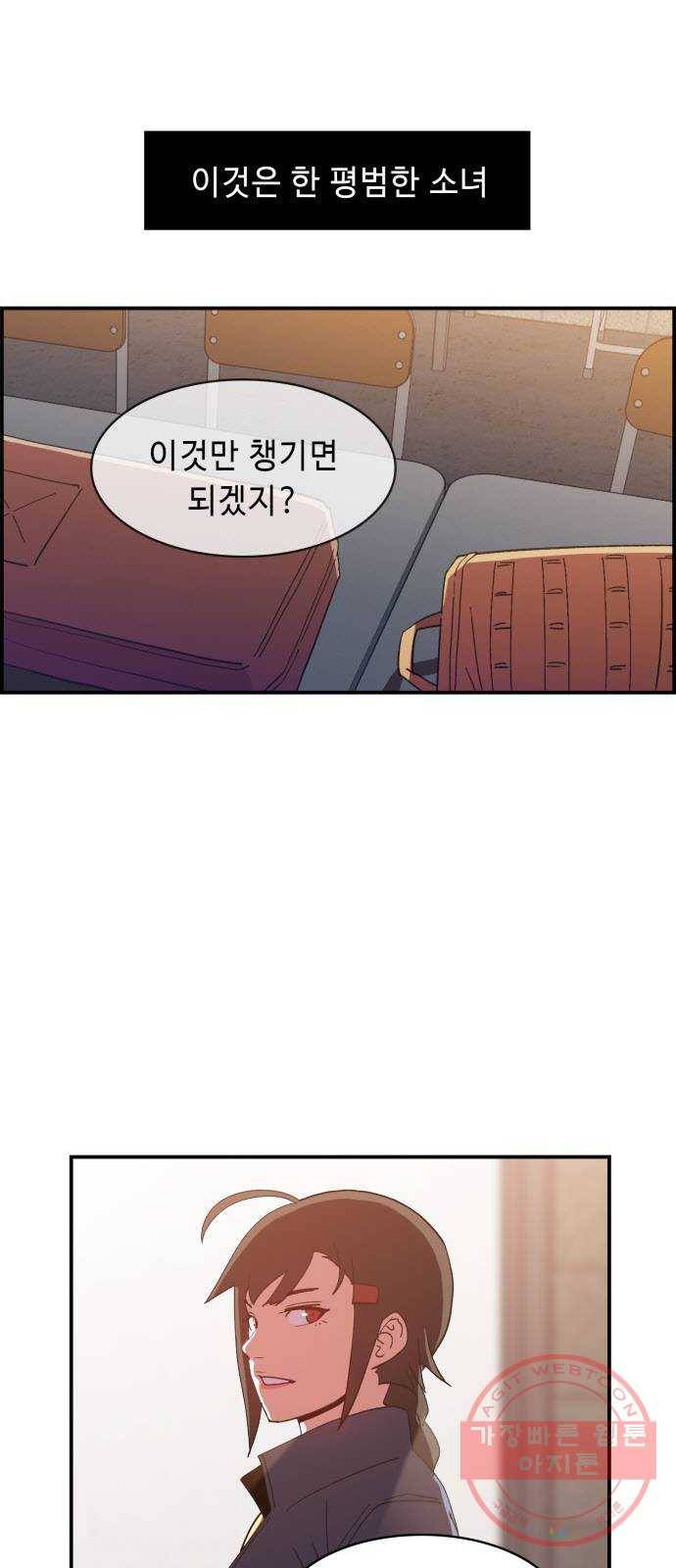 불릿 6미리 마지막화 58