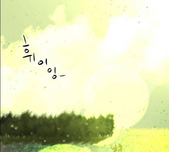 히어로 킬러 21화 18