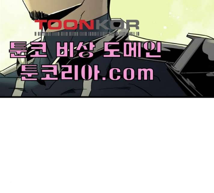 히어로 킬러 21화 24