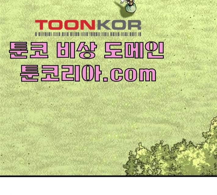 히어로 킬러 21화 34