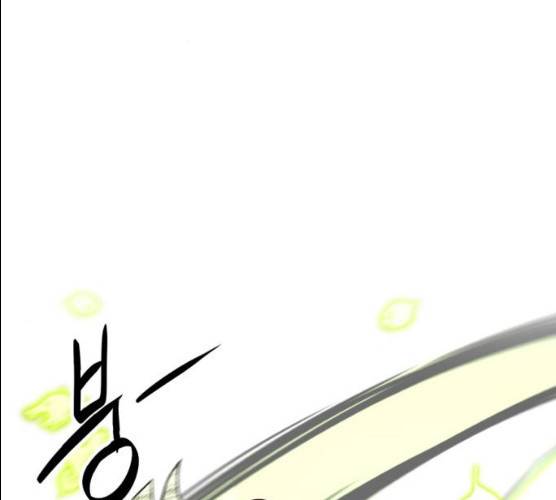 히어로 킬러 21화 38