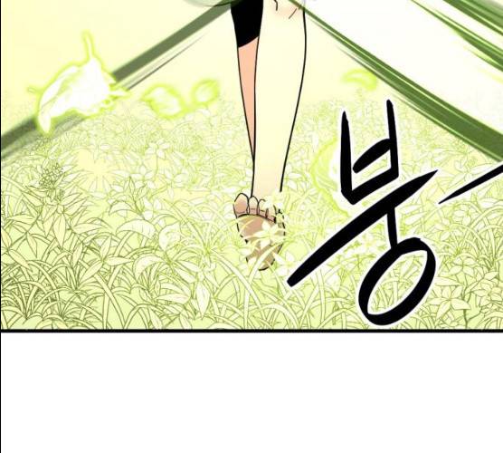히어로 킬러 21화 40