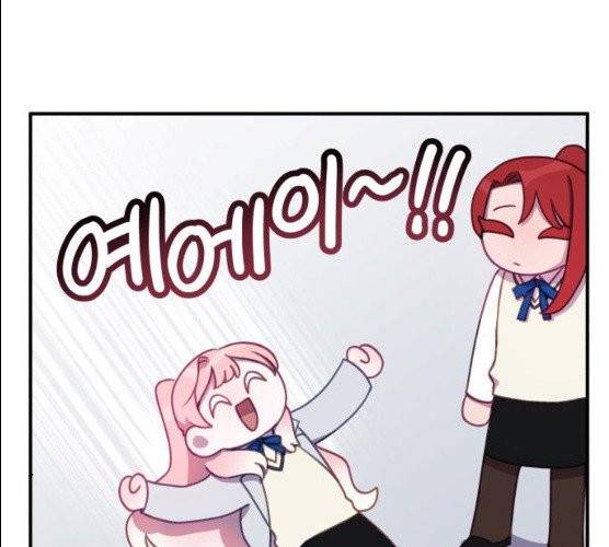 주님, 악마가 되게 해주세요! 13화 8