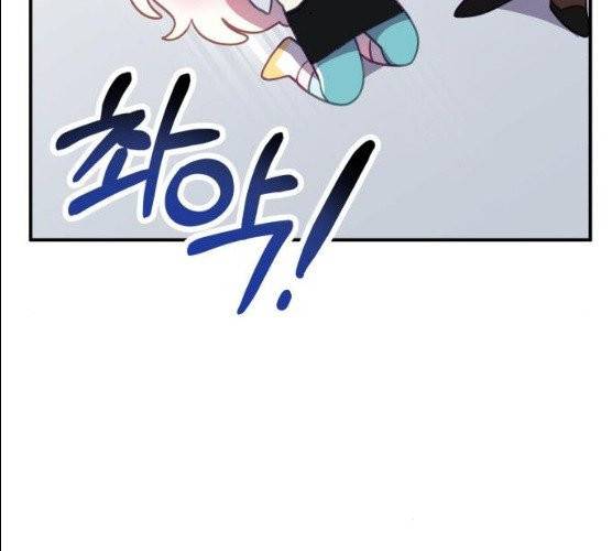 주님, 악마가 되게 해주세요! 13화 9