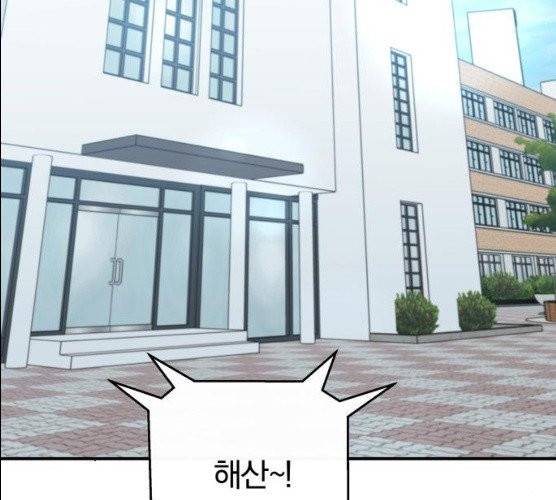 주님, 악마가 되게 해주세요! 13화 18