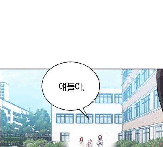 주님, 악마가 되게 해주세요! 13화 20