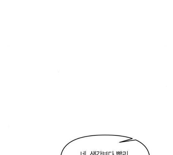 로판 빙의 만화 15화 5