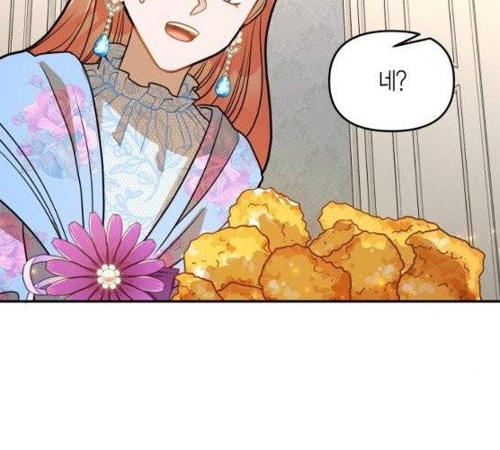 로판 빙의 만화 15화 16