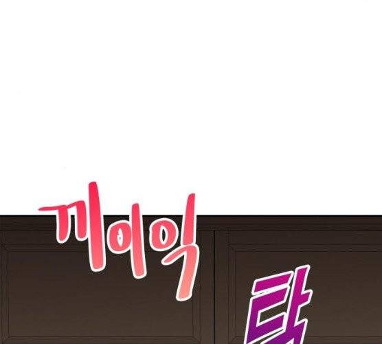 로판 빙의 만화 15화 30