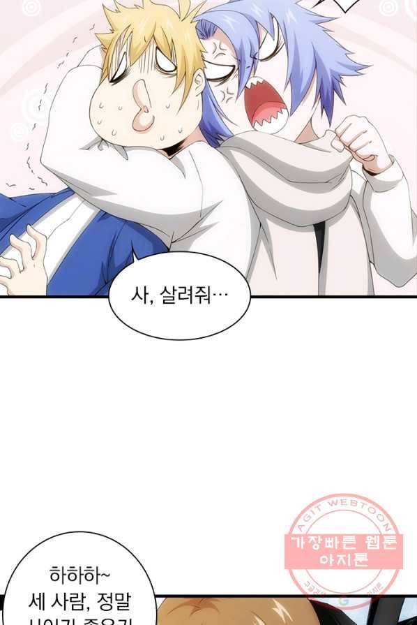 열혈전사의 부활 - 헌터학원 108화 6