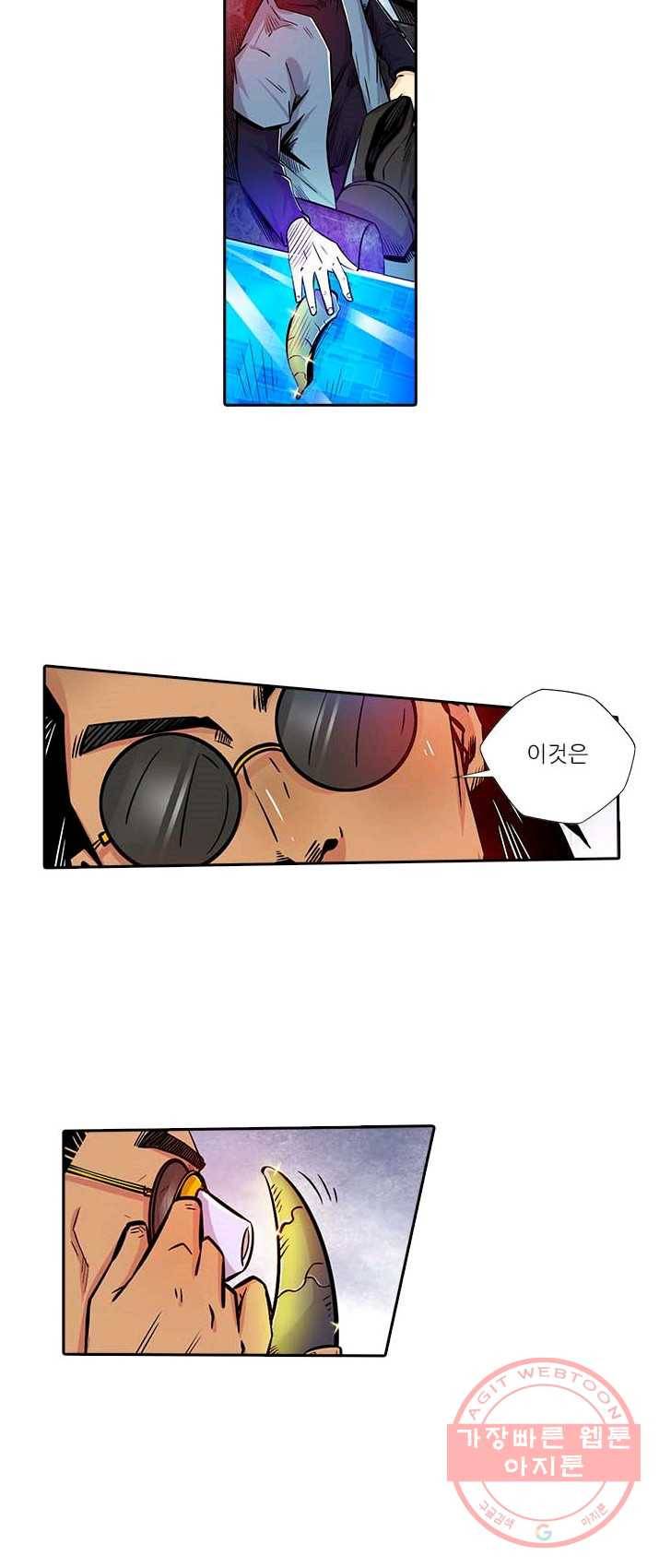 시어스톤:수련4만년 126화 20