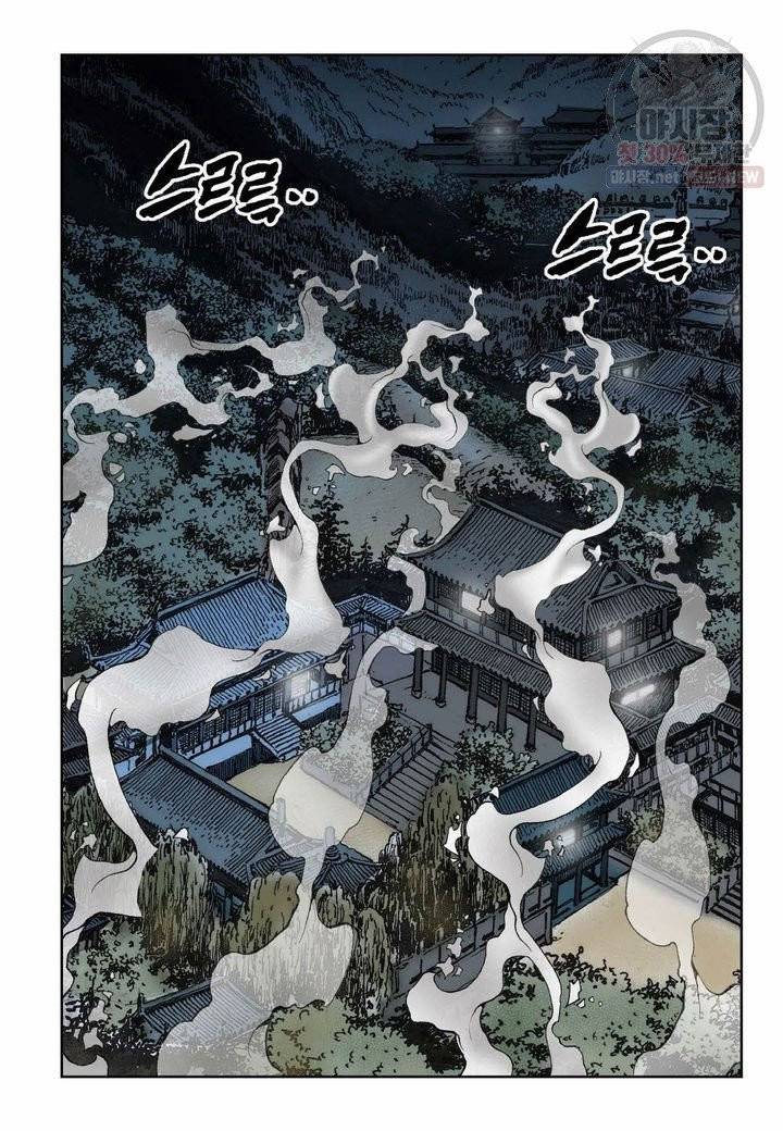 염라 154화 3