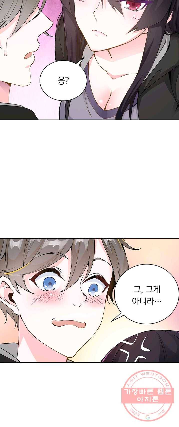 보스몹은 죽을수록 강해진다 1화 8