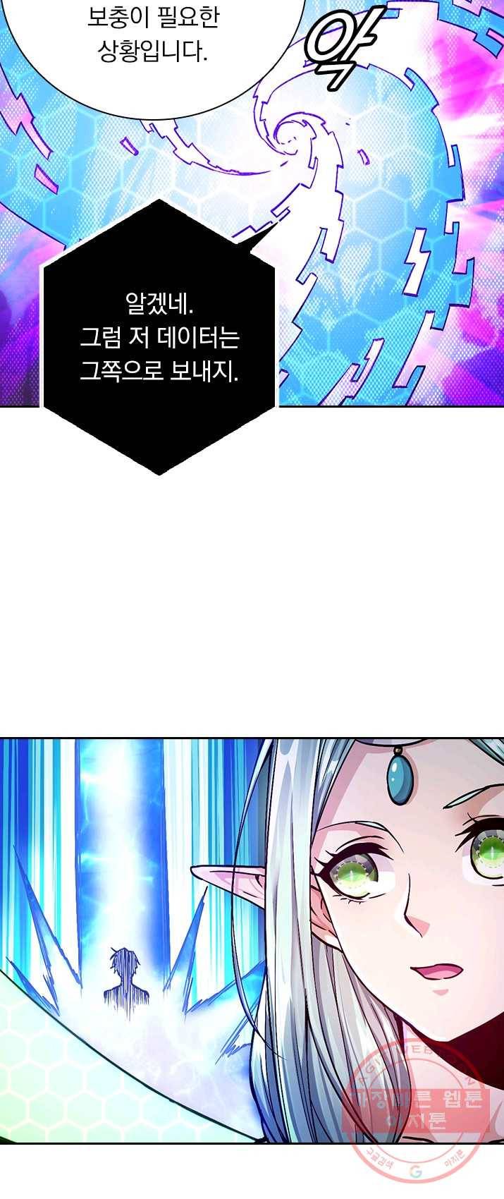 보스몹은 죽을수록 강해진다 1화 40
