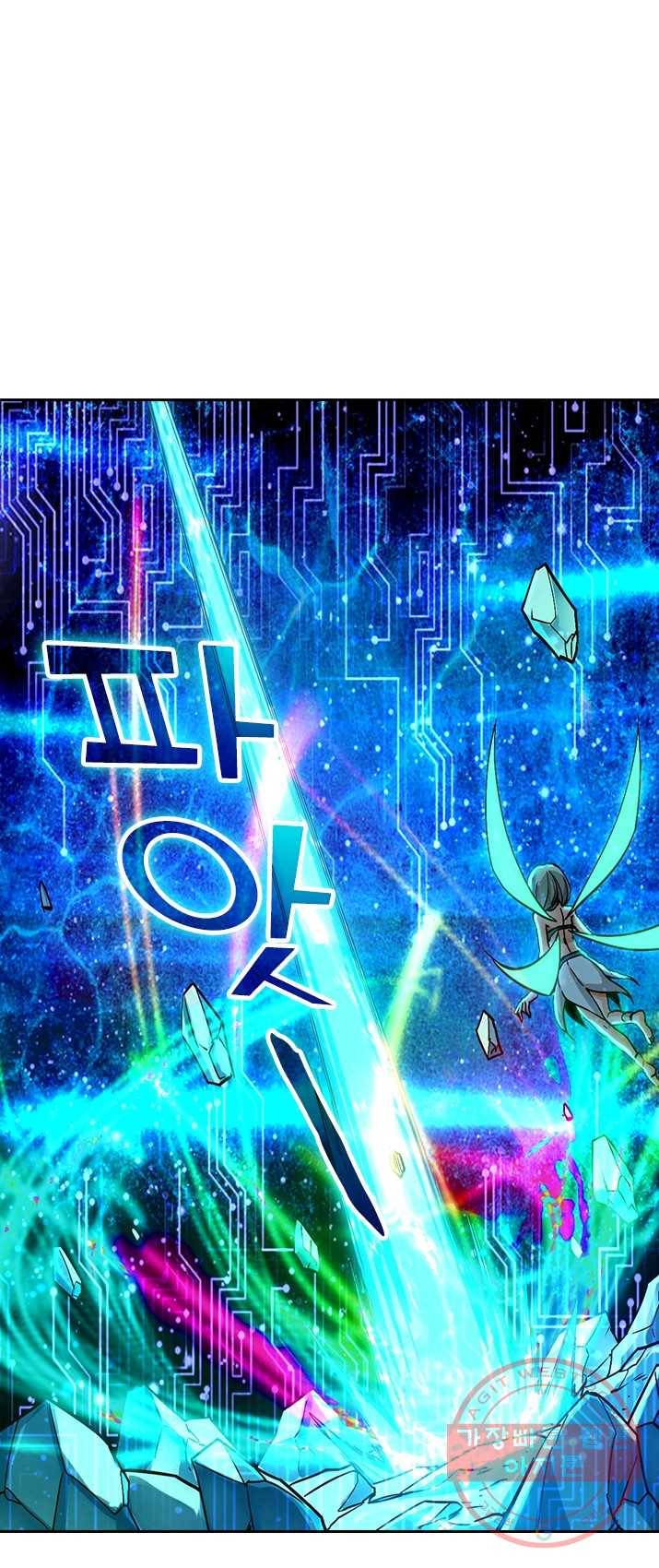 보스몹은 죽을수록 강해진다 1화 41