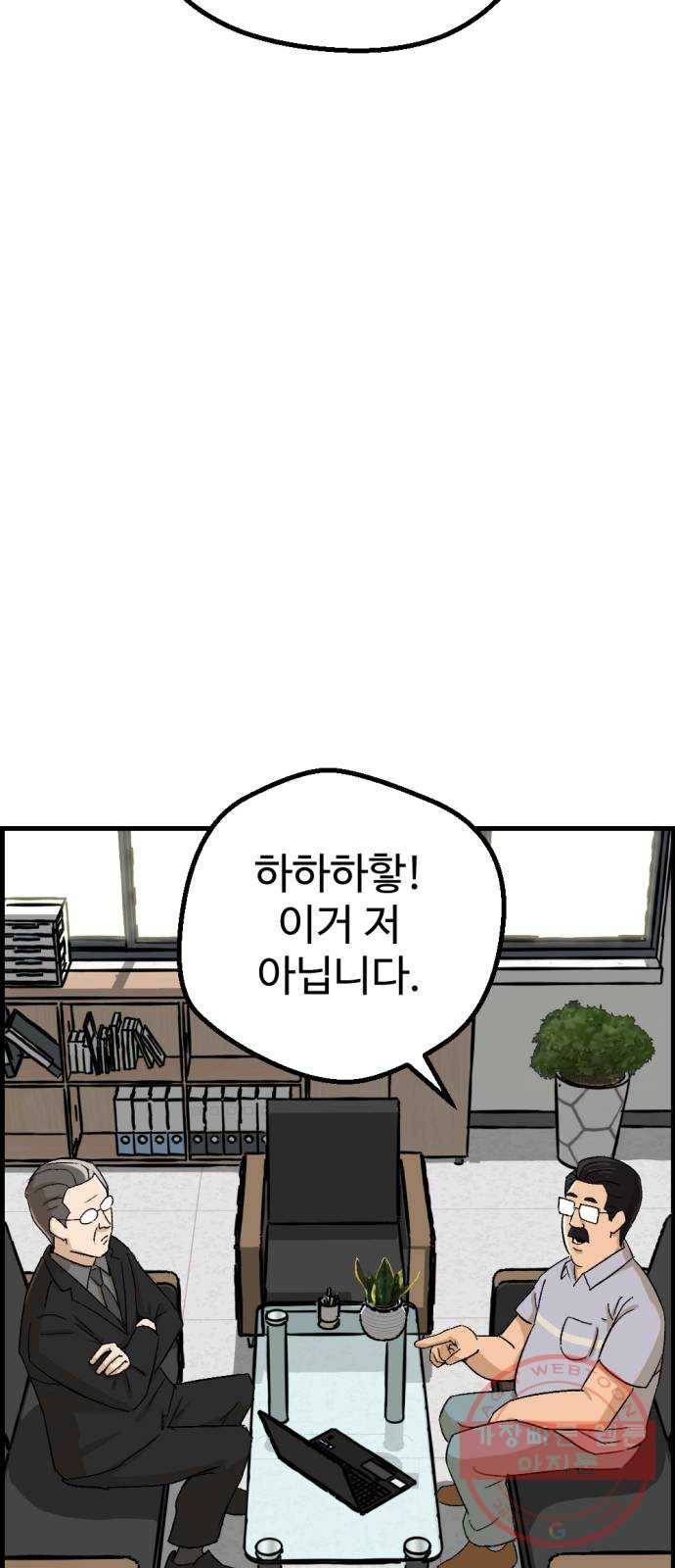 관종교장 5대5다 이 자식아 7
