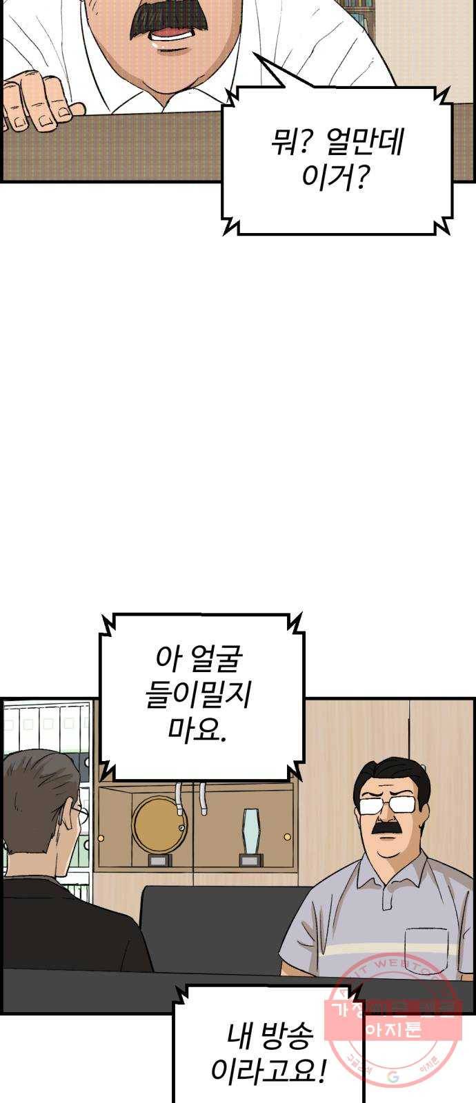 관종교장 5대5다 이 자식아 9