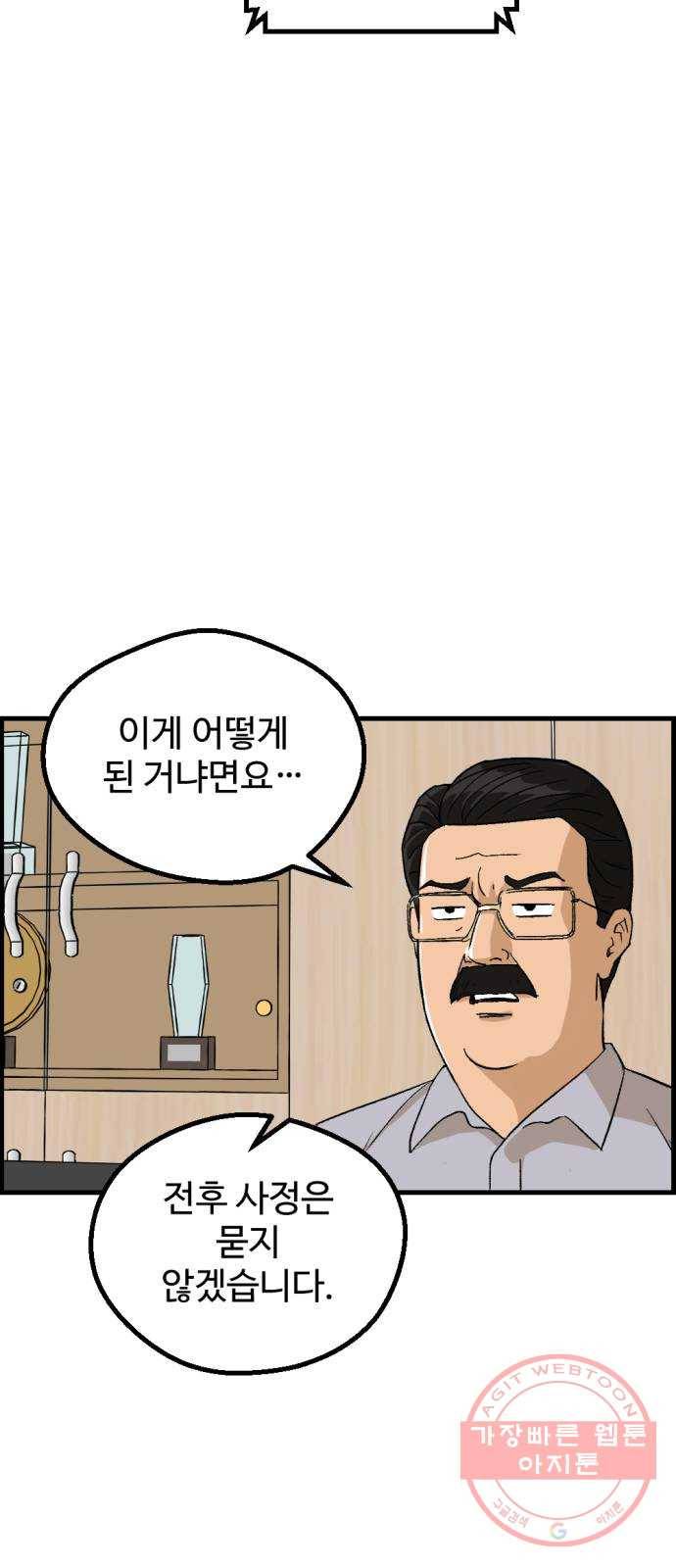 관종교장 5대5다 이 자식아 10
