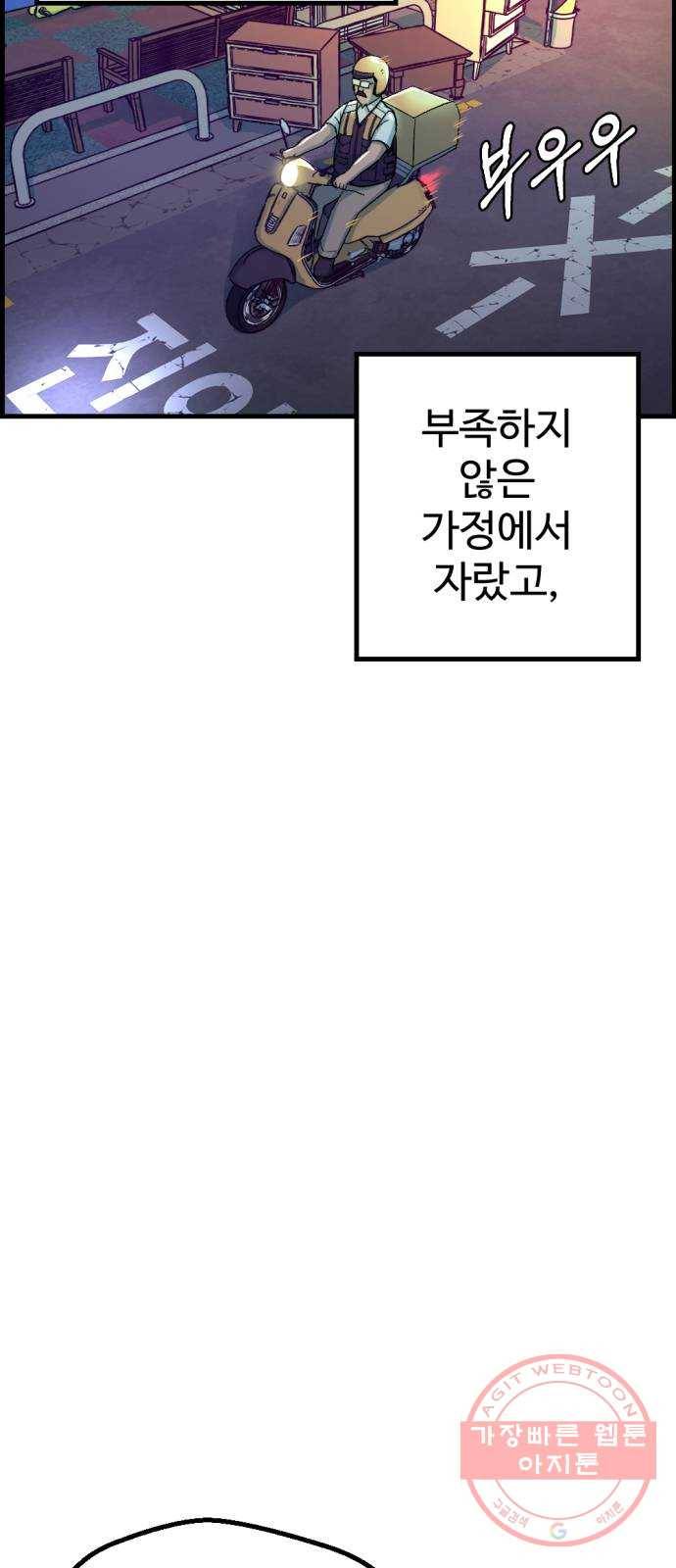 관종교장 5대5다 이 자식아 17