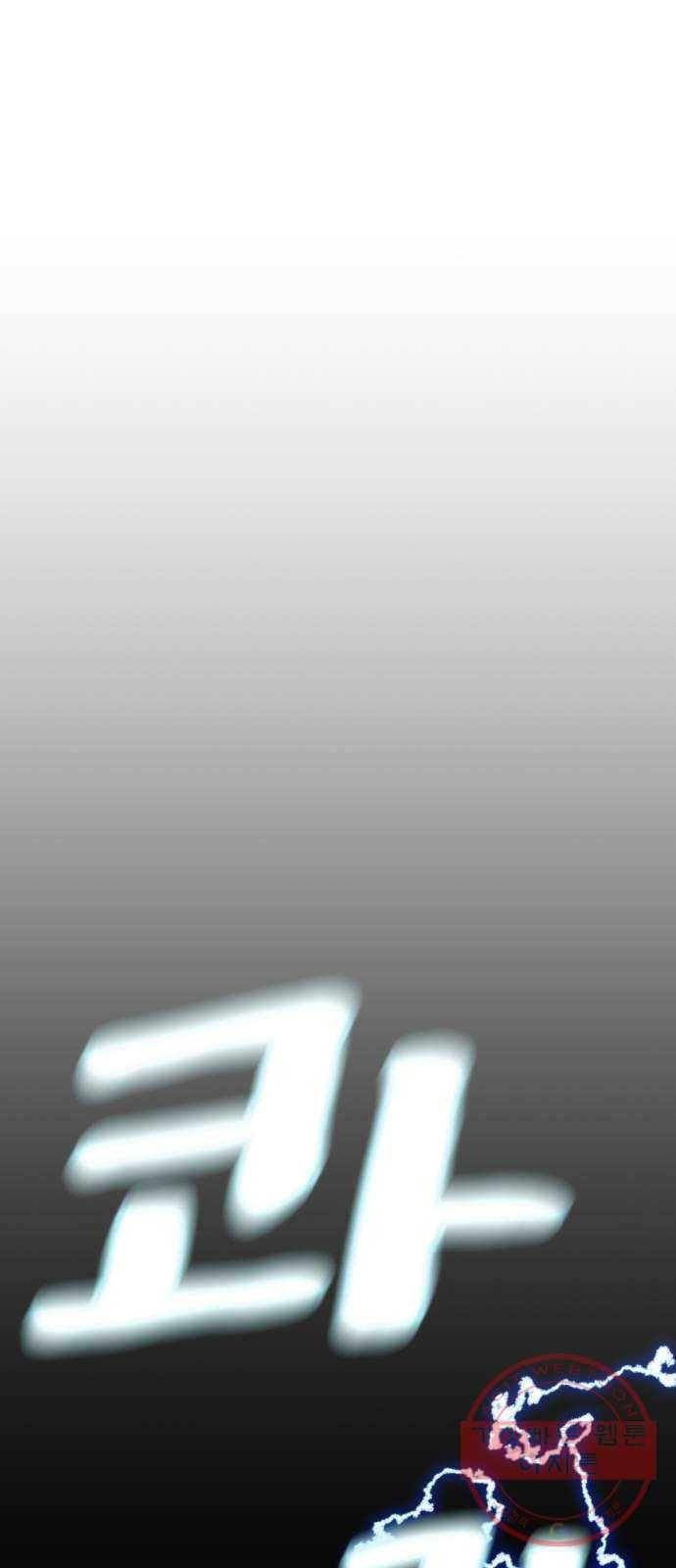 관종교장 5대5다 이 자식아 75