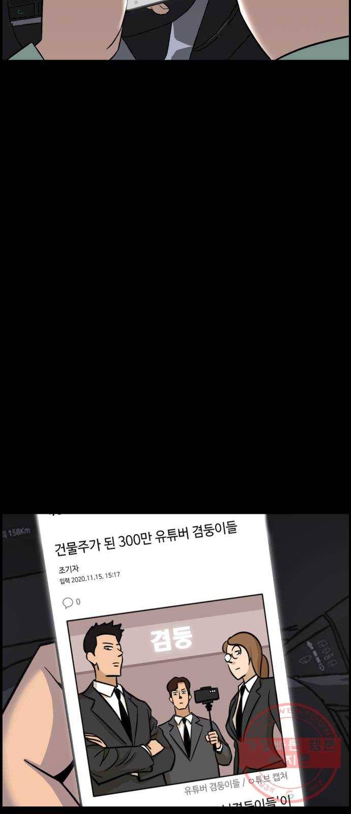 관종교장 5대5다 이 자식아 79