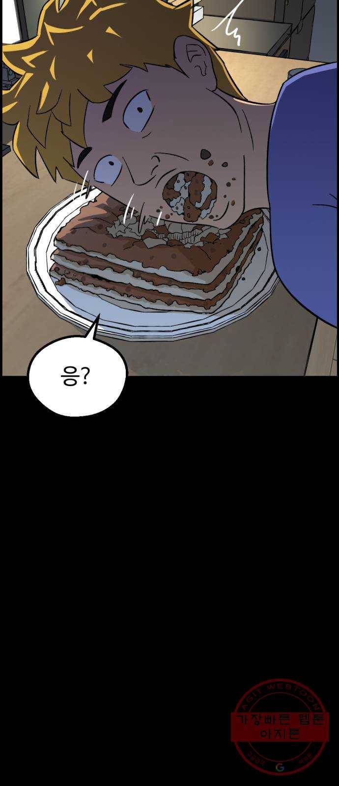 관종교장 5대5다 이 자식아 83