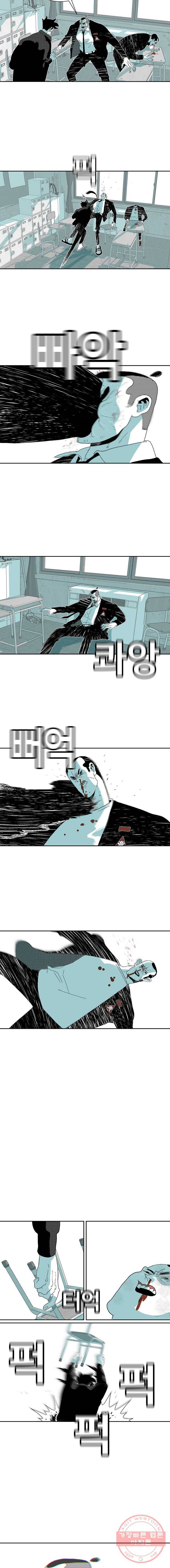 주말 도미 시식회 128화 11