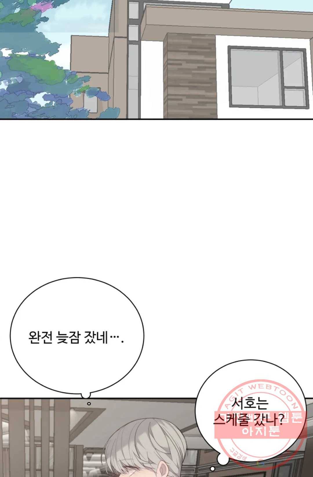 비즈니스 퍼포먼스 49화 13