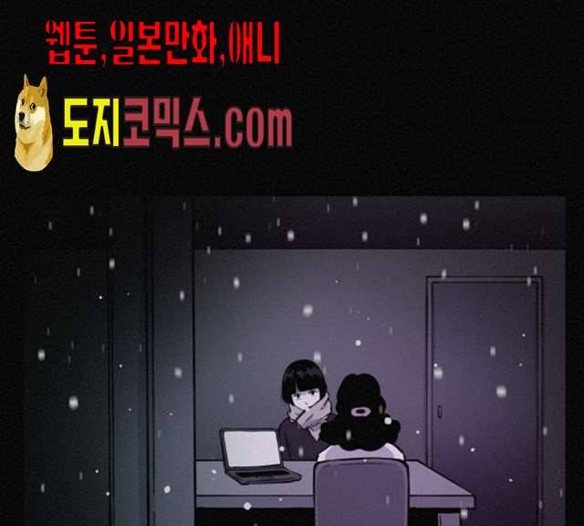 두번째 생일 76화 1