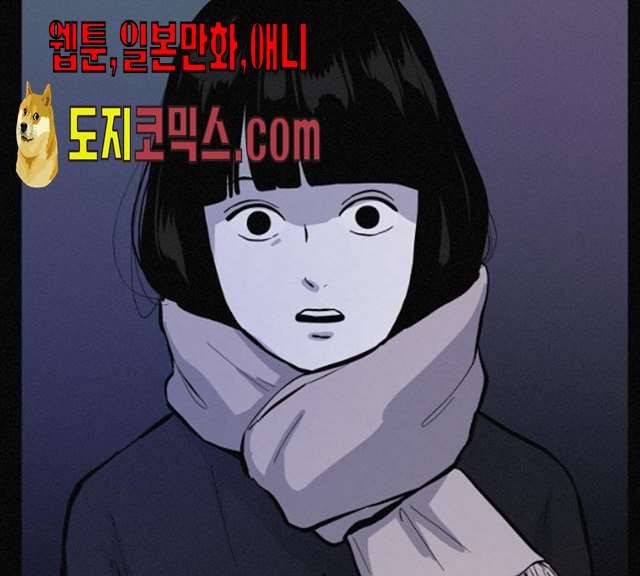 두번째 생일 76화 13