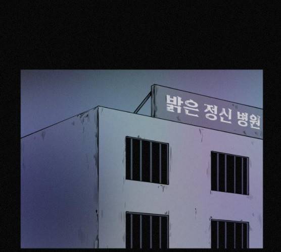 두번째 생일 76화 16