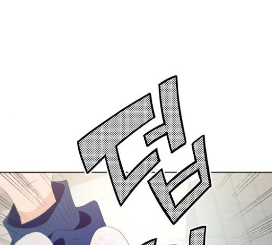 피라미드 게임 73화 1