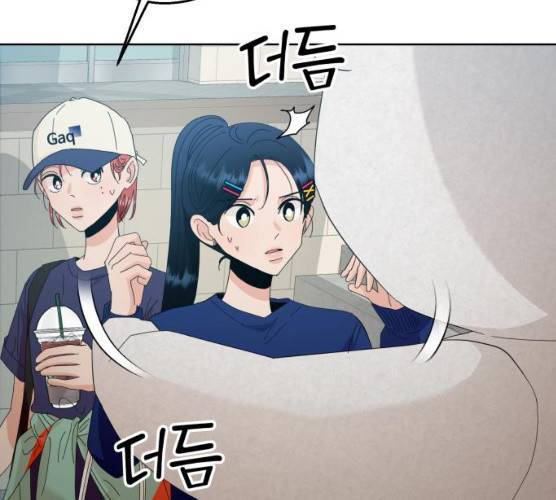 피라미드 게임 73화 18