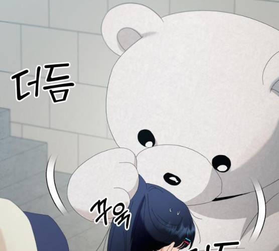 피라미드 게임 73화 20