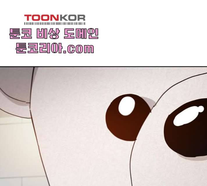 피라미드 게임 73화 26