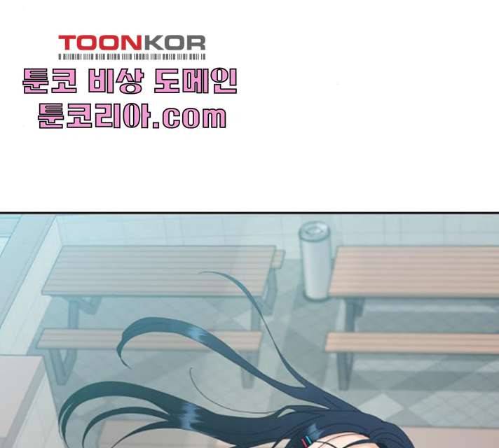 피라미드 게임 73화 34