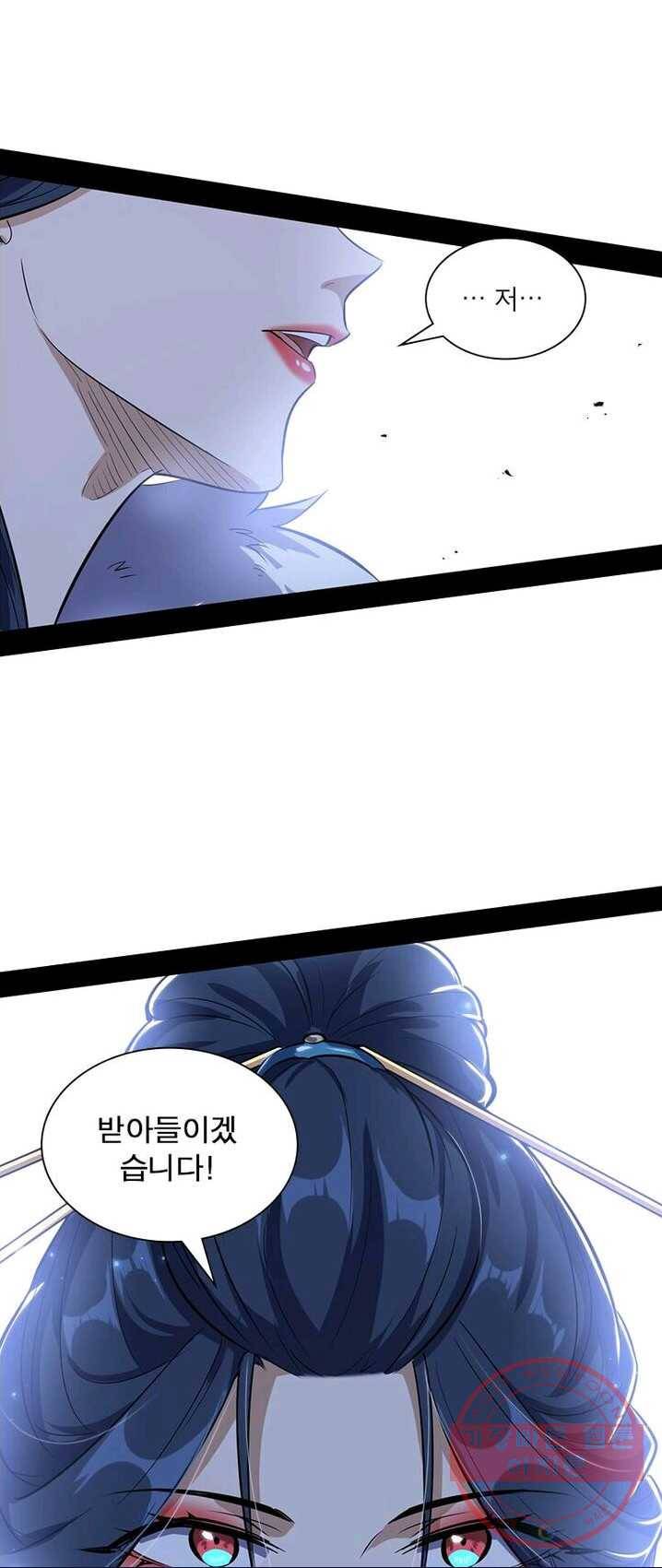 차원이동 레벨업 92화 2